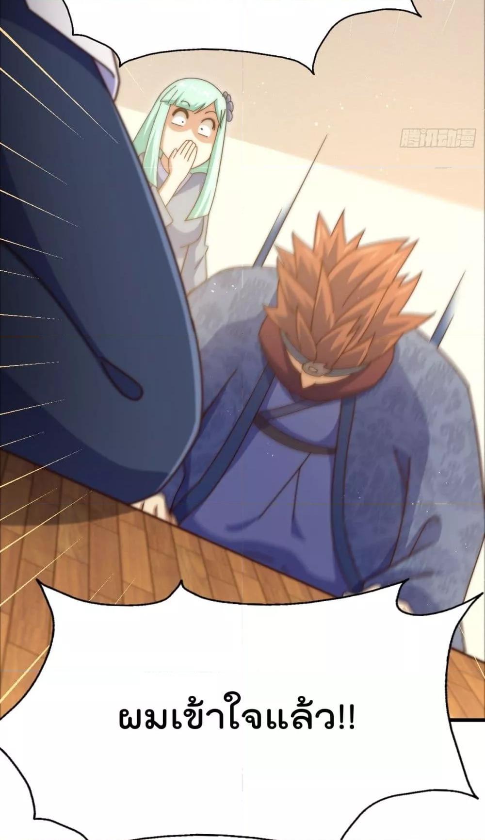 Who is your Daddy 187 65